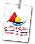 هتل نارنجستان  